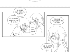 자캐가 어릴 때의 자신을 만나면어쩌구해시