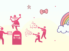 배포 시나리오 리스트