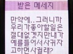 김정환은 뛰어오시오 ٩(๑• ₃ -๑)۶♥