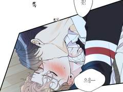 [꿈 같은 거짓말] 44화 업데이트