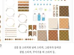 클래식 스티커 선택 No.2