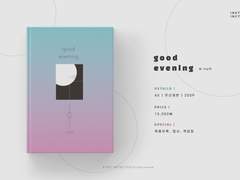 +표지커미션 안내+