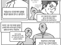 성인만화가5