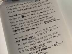 나는 언제고 떠날 듯이 산다