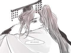 [답선초비] 유해