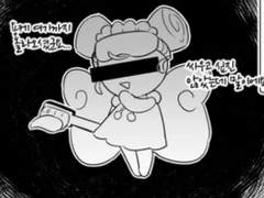 쿠ㅋ런 하는만화