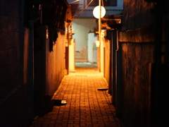 1화. 틈을 걷는자