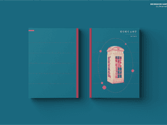 042. 평범해서 소중한 [분양완료]