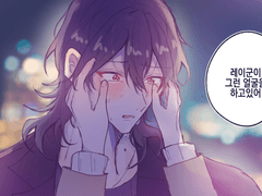 [레이카오] 이별