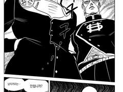 [장억장] 첫키스는 빼빼로맛