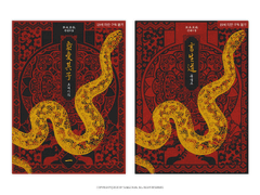 모르고트 <효애기자>