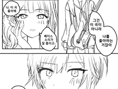 [시호나미] 어느 쪽