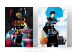 붉은 남자 살인사건과 그와의 5일