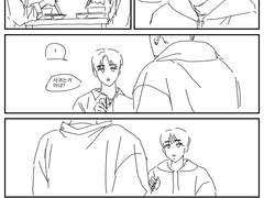 나만 몰랐던 연애