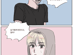 형그날이만알(ft.순애보형님)