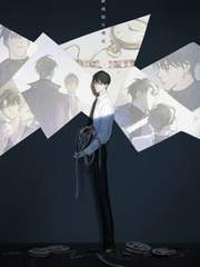 전지적 독자 시점