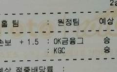 11/14 (토) 배구 성투 도전