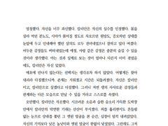 Sample 05. Be for You, Be for Me