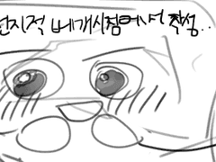 Good night kiss baby 너무달콤해잘자요우리美珠