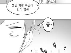 ［IF(만약) 시리즈］_키드로우 2편