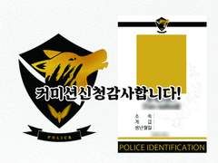 로고/쿠폰/공무원증 커미션 작업물