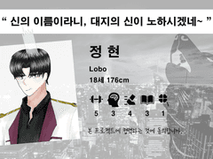 Project: GAIA 백업