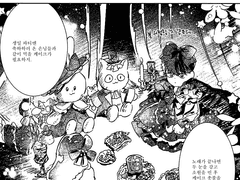 생일파티가 원래 이런 거야?