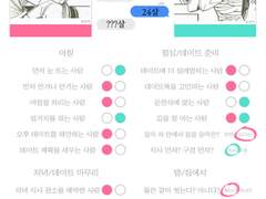 히소이르 문답표