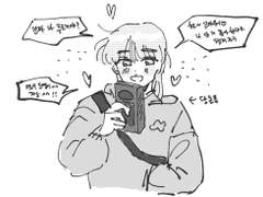 오늘이 11월 11일인 만화