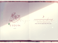 한 걸음의 무게