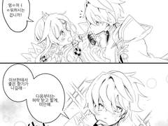 엘소드 2차창작 팬아트 로그 모음