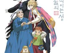 지브리 애니메이션 팬아트 모음