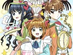 <카드캡터체리> 팬아트 모음