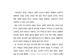 Sample 07. 금발이 너무해