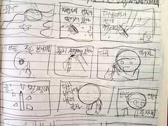 손그림 만화 잡글