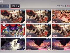 자료수집용 근황