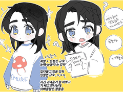 스머프 월드 토마토감자...