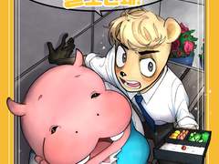 [아나카바] 겨울 뒤 봄