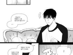 [현제유진] 공갈빵 4/4