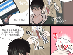 [현제유진] 폼스탠딩