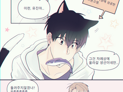 [현제유진] 추석냥