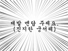 난간