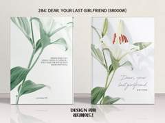 284 Dear, your last girlfriend