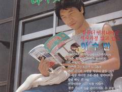 에스엠은 에스파의 개성을 어디에서 찾은걸까?