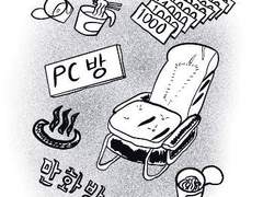 비숙박용 다중이용시설 편