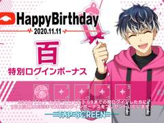 아이나나를 시작했고