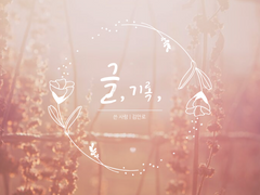 [ 인사반파 | 빙하청추 ] ■■■ 전 상서