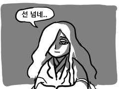 목서랑 산심 낙서모음2