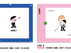 ~웹재록본 판매중~