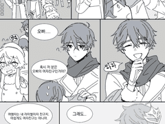 [원신]타르행자 만화